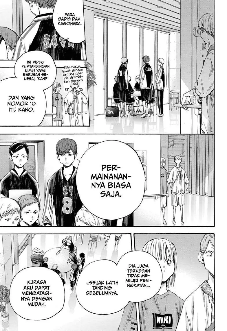Read Blue Box ID Manga Online