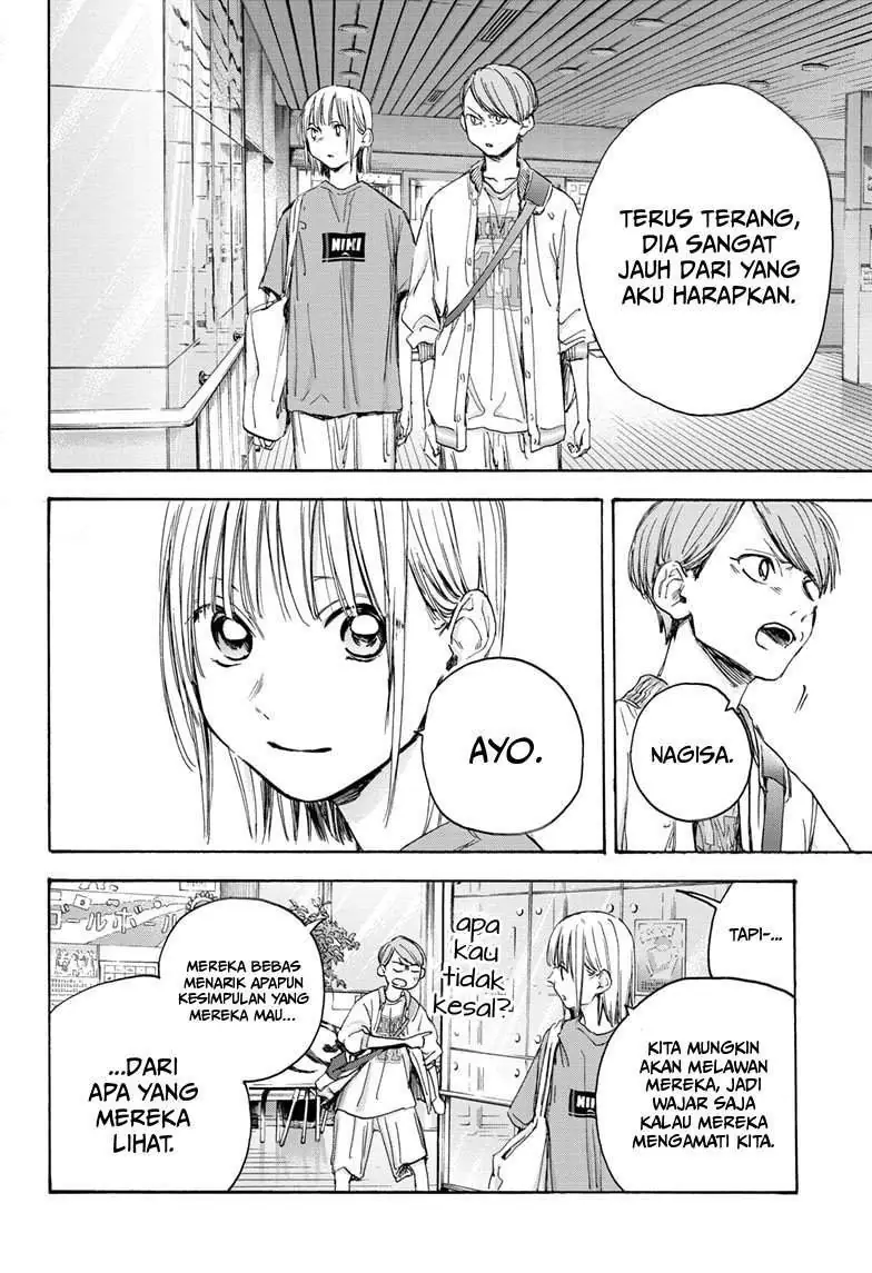 Read Blue Box ID Manga Online