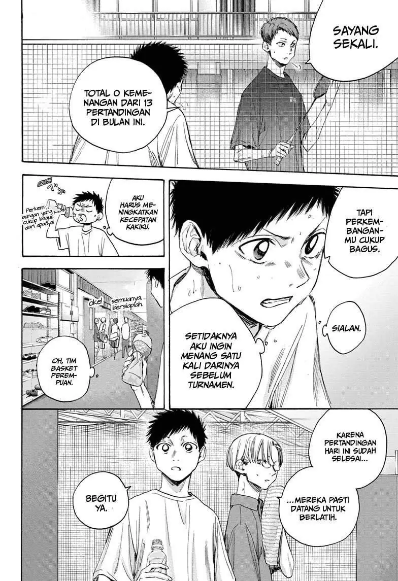 Read Blue Box ID Manga Online