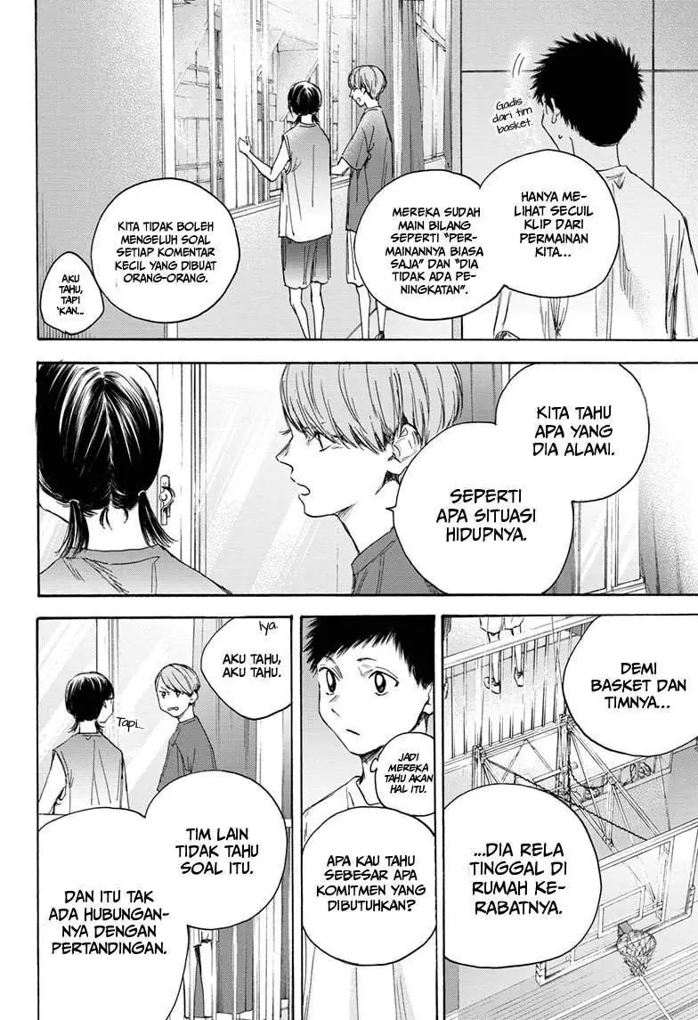 Read Blue Box ID Manga Online