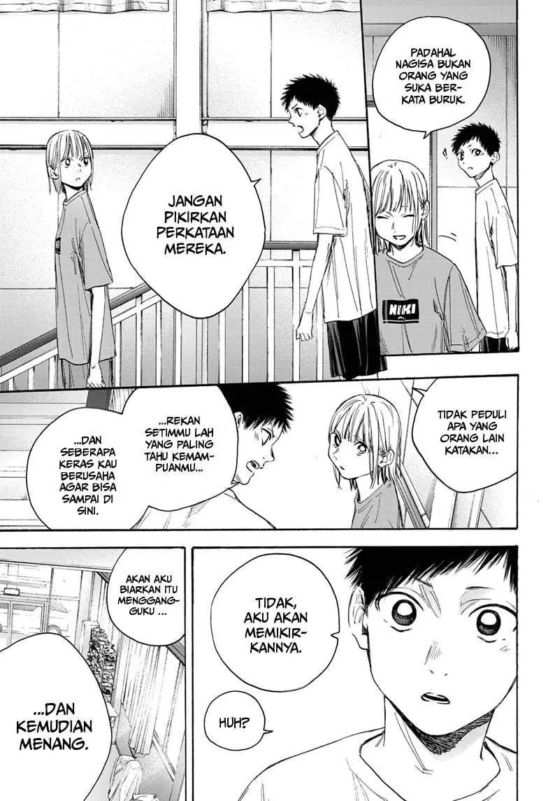 Read Blue Box ID Manga Online