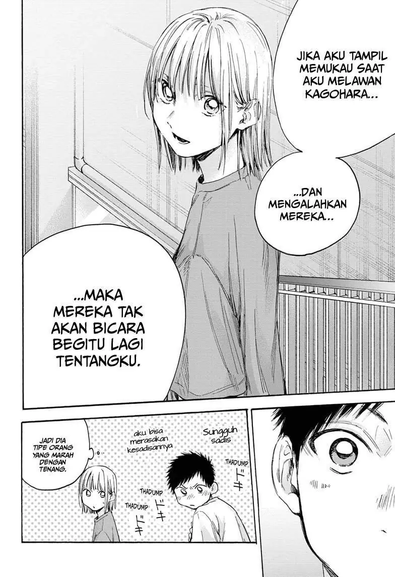 Read Blue Box ID Manga Online
