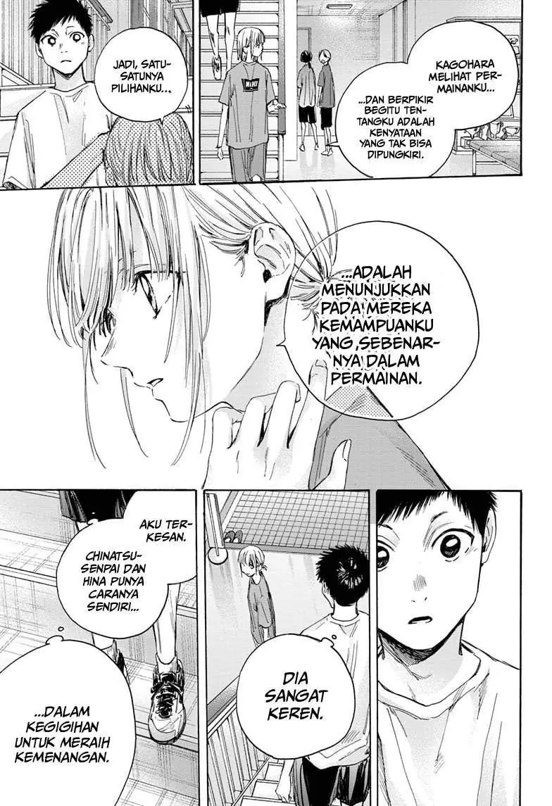 Read Blue Box ID Manga Online