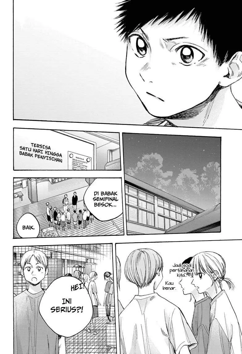 Read Blue Box ID Manga Online
