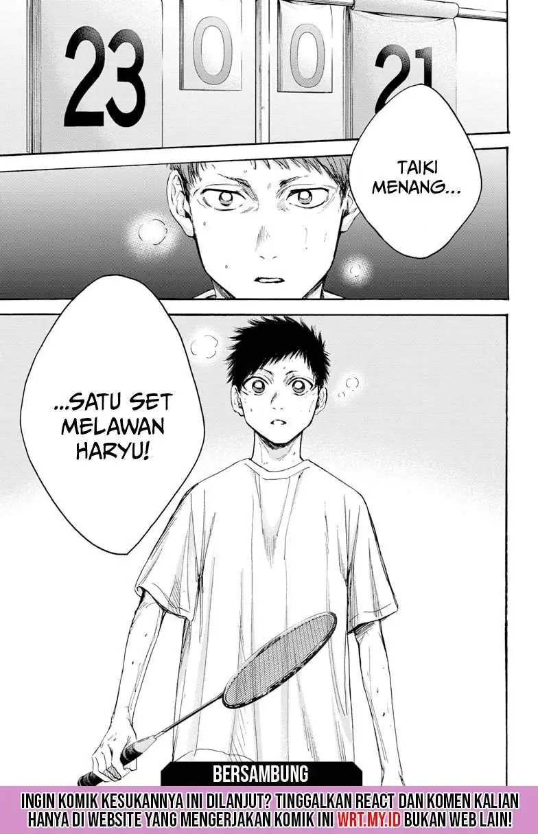 Read Blue Box ID Manga Online