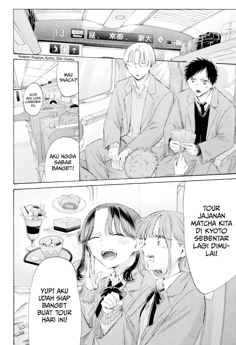 Read Blue Box ID Manga Online
