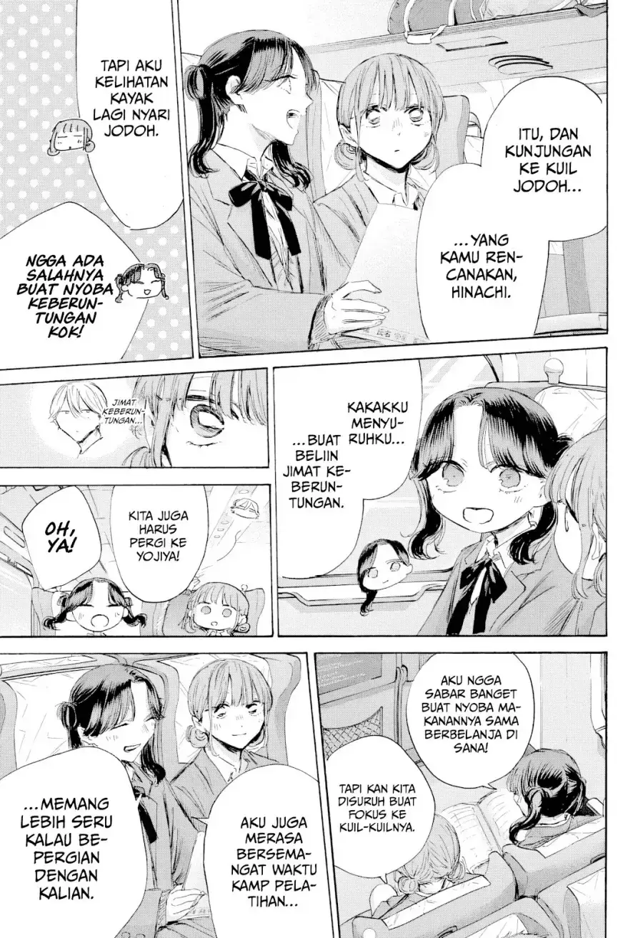 Read Blue Box ID Manga Online