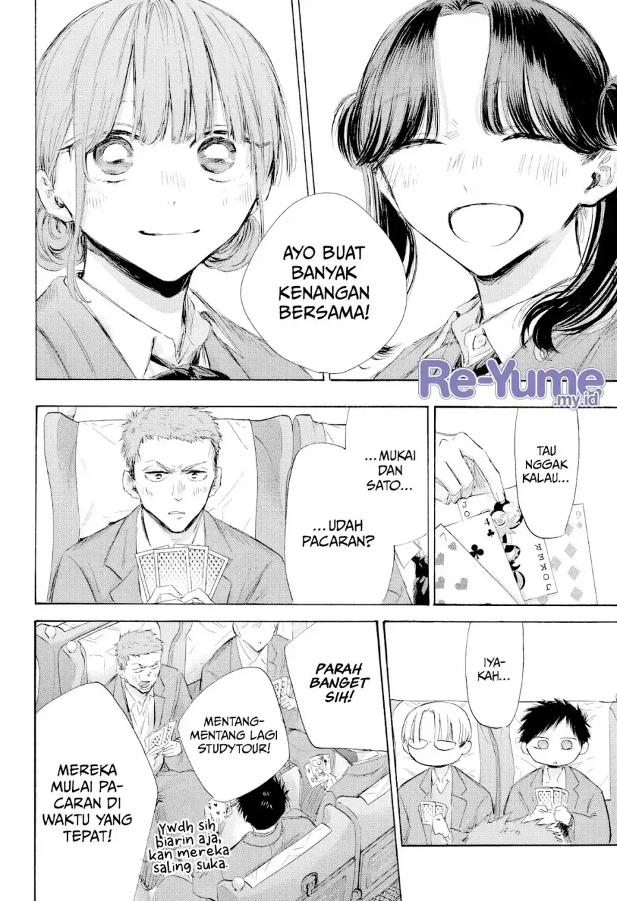 Read Blue Box ID Manga Online