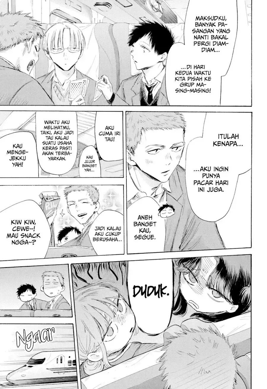 Read Blue Box ID Manga Online