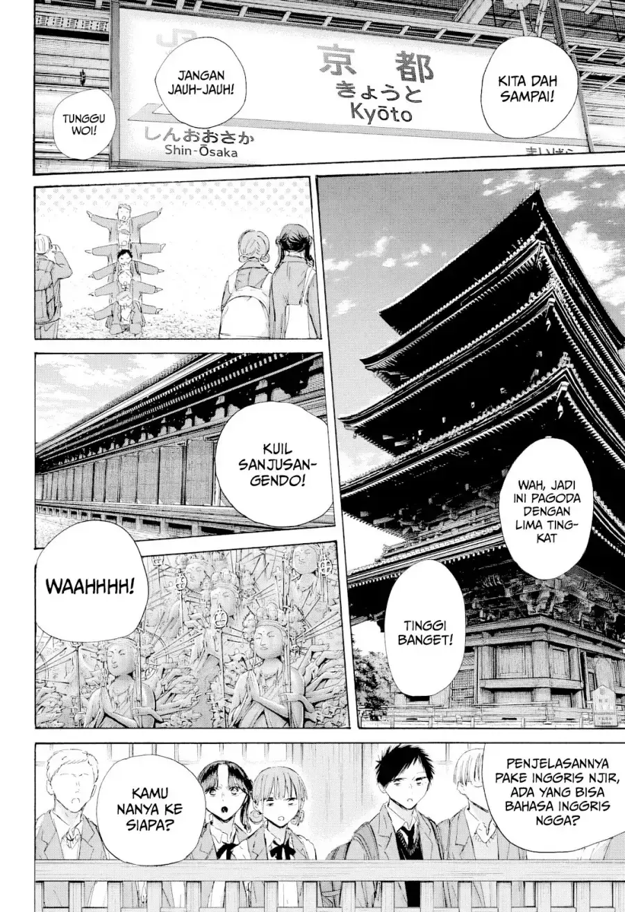 Read Blue Box ID Manga Online