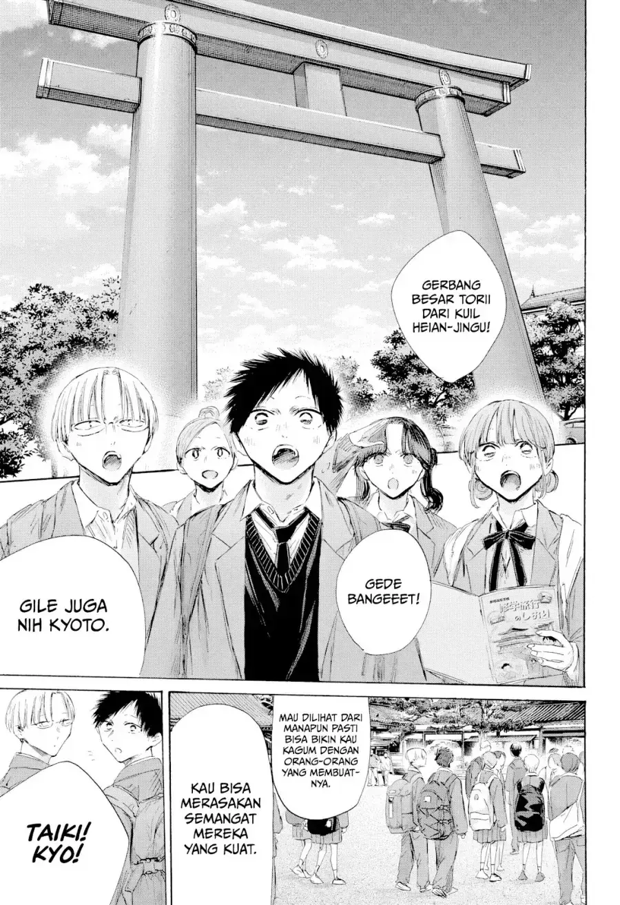 Read Blue Box ID Manga Online