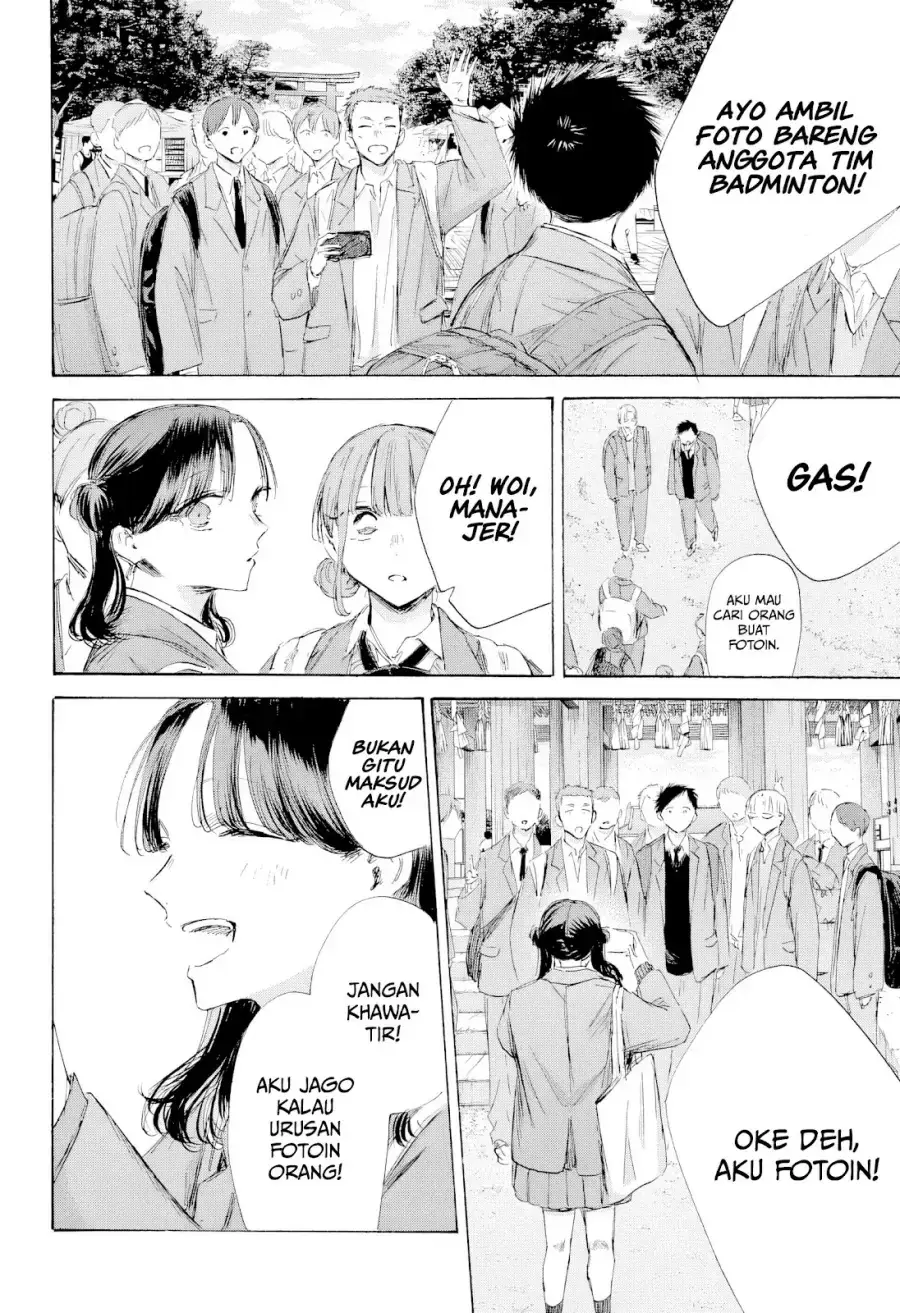 Read Blue Box ID Manga Online