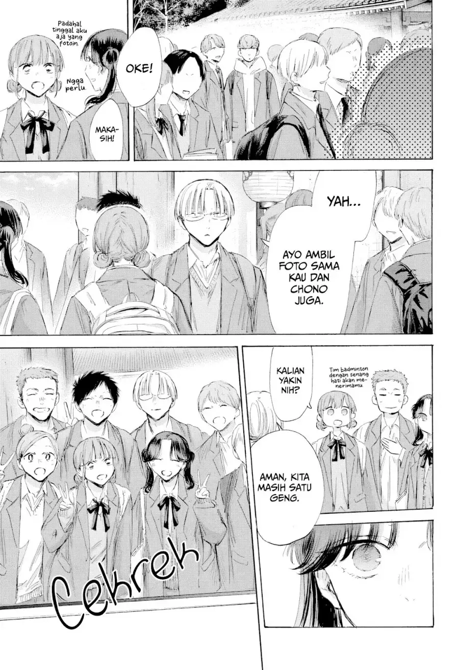 Read Blue Box ID Manga Online