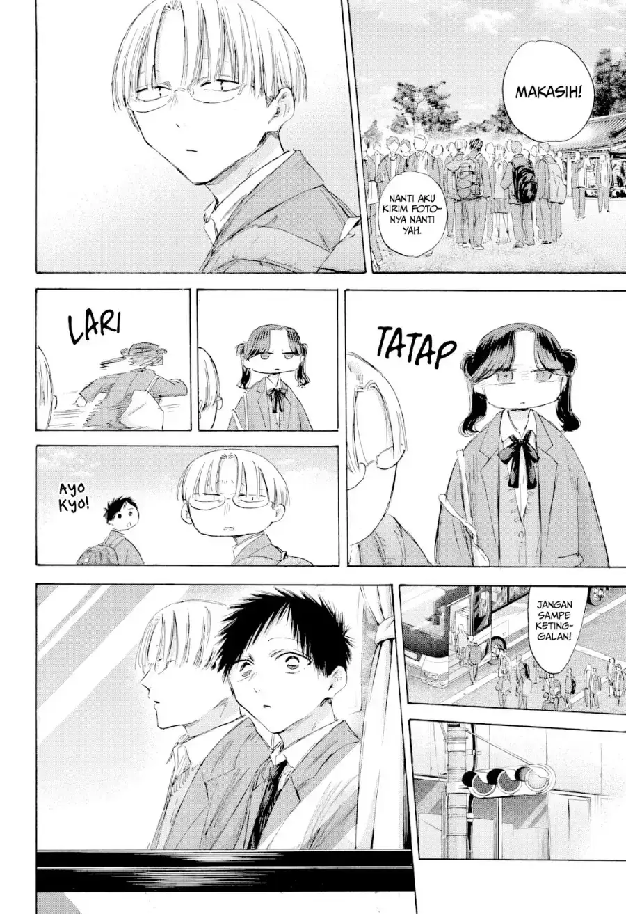 Read Blue Box ID Manga Online