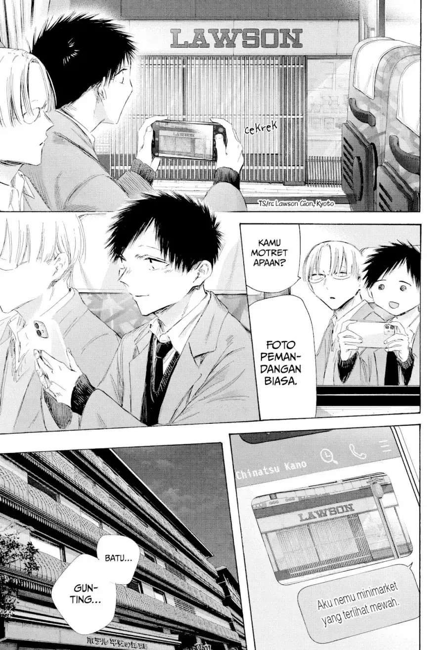 Read Blue Box ID Manga Online