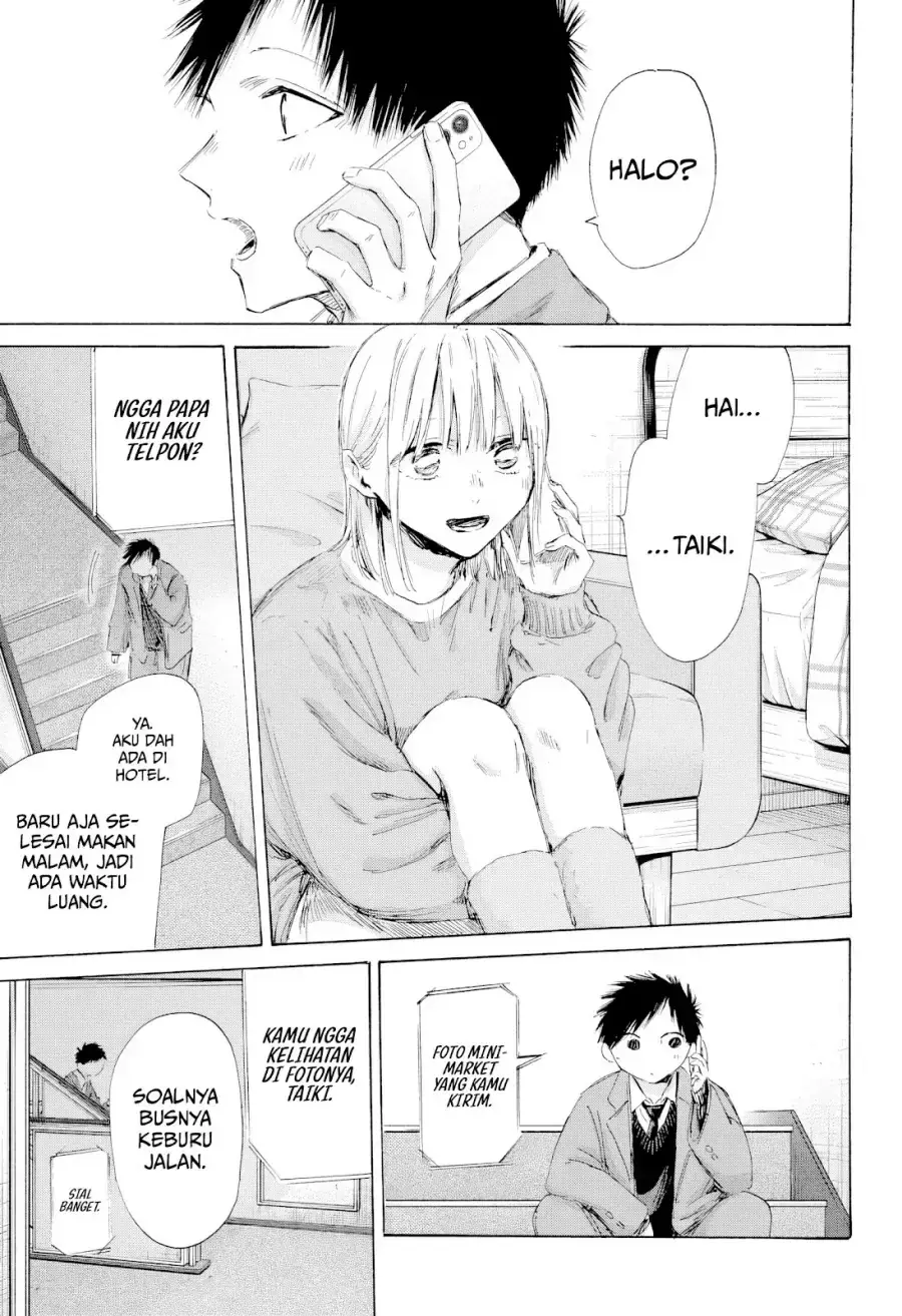 Read Blue Box ID Manga Online