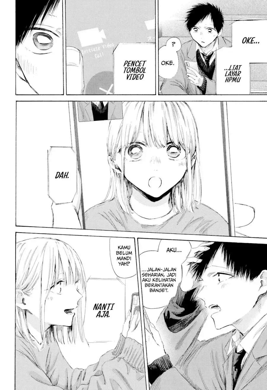 Read Blue Box ID Manga Online