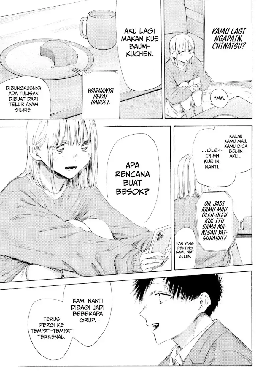 Read Blue Box ID Manga Online