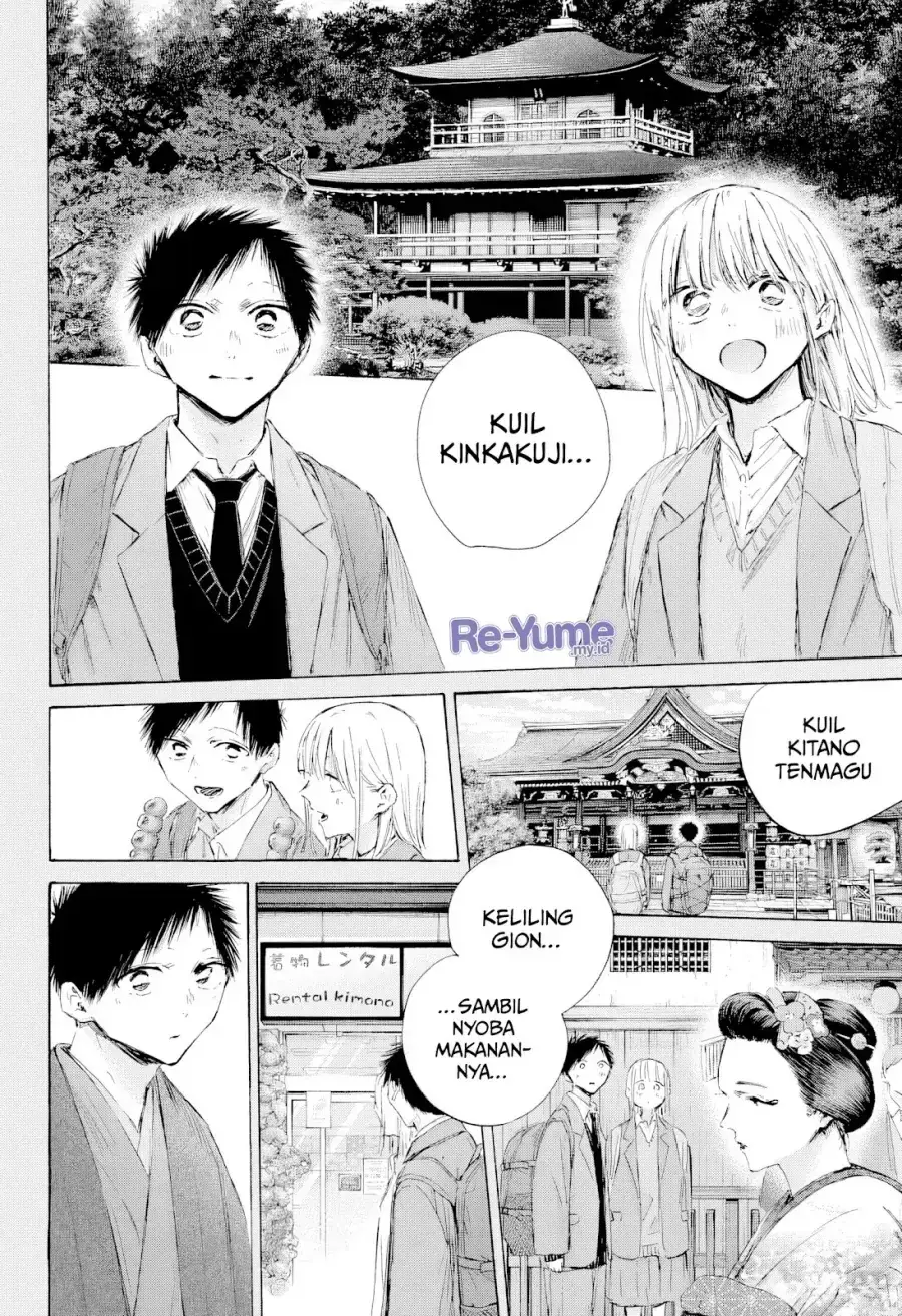 Read Blue Box ID Manga Online