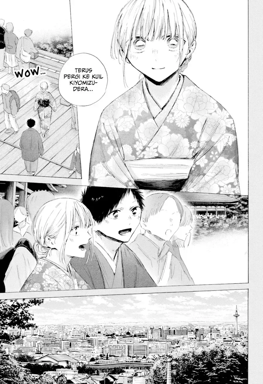 Read Blue Box ID Manga Online