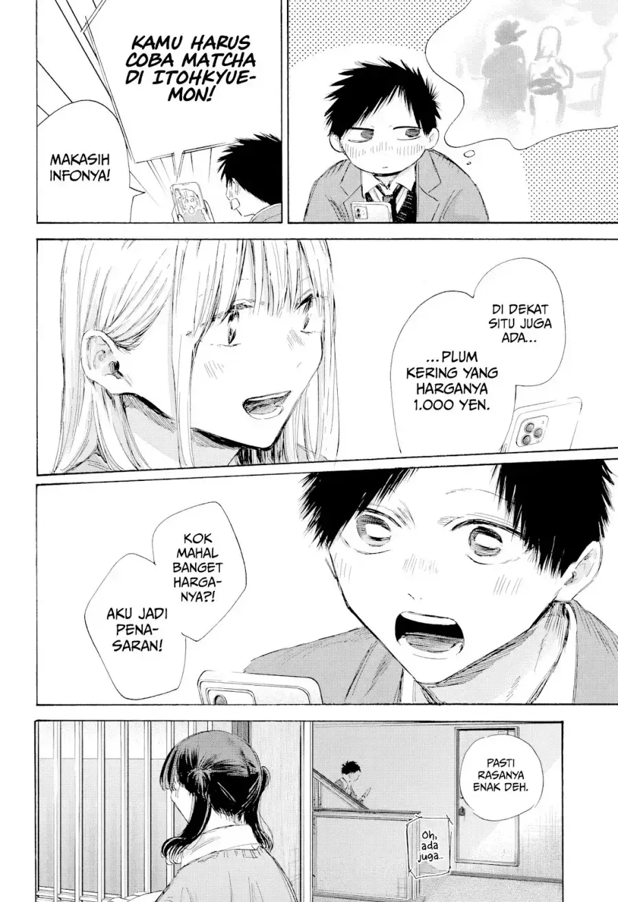Read Blue Box ID Manga Online