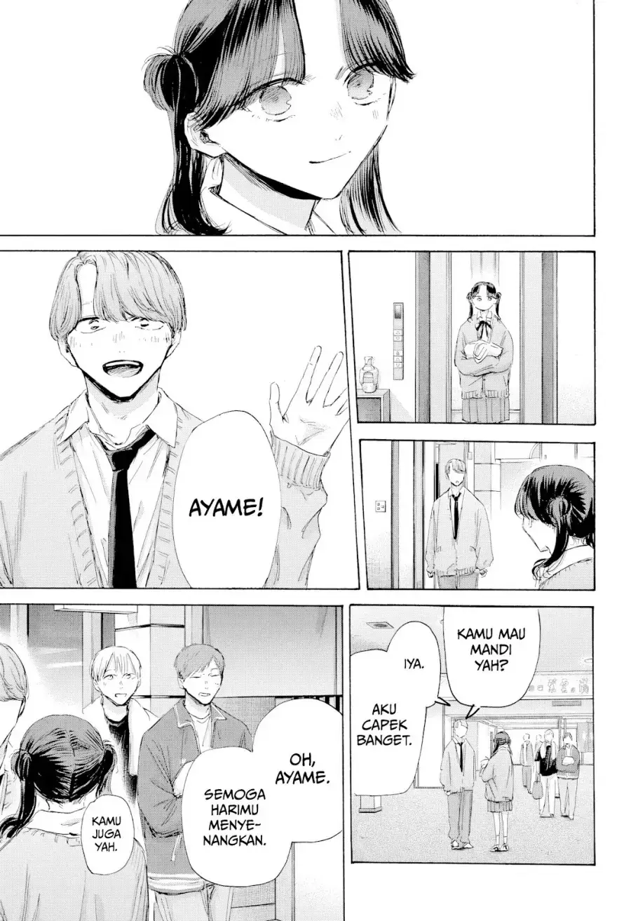Read Blue Box ID Manga Online