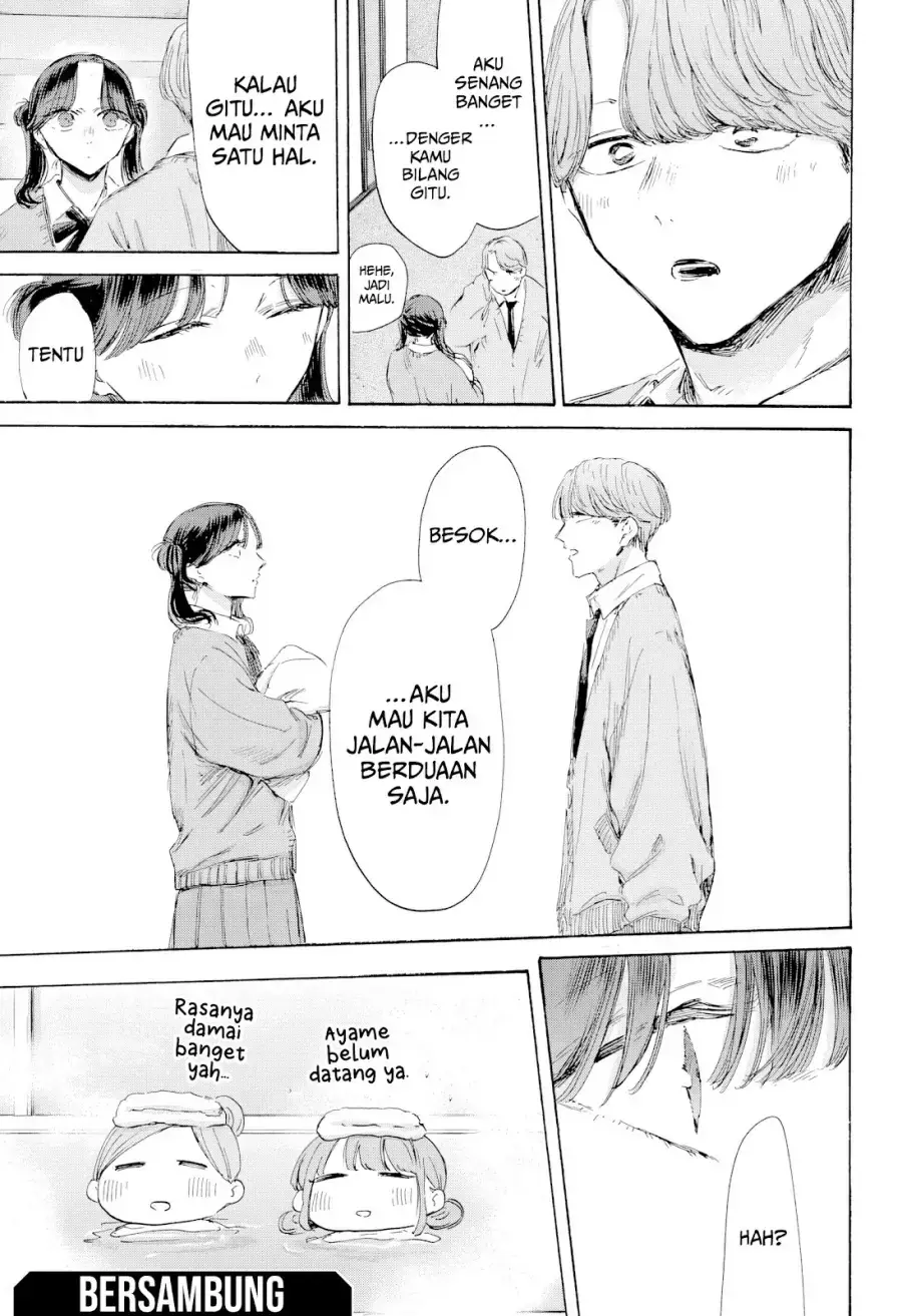 Read Blue Box ID Manga Online