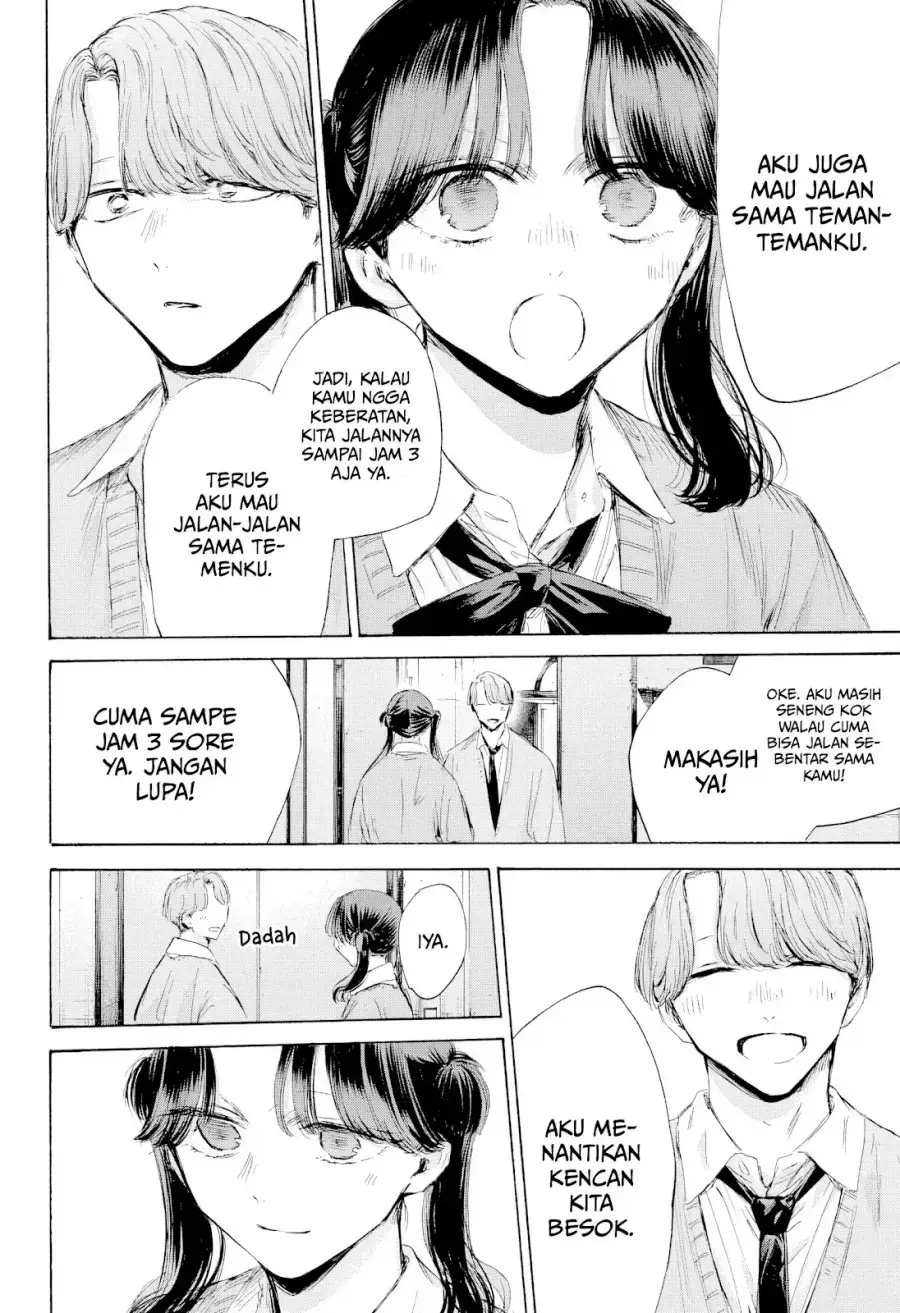 Read Blue Box ID Manga Online