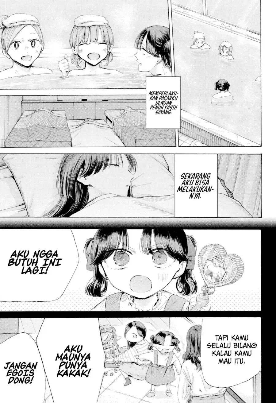 Read Blue Box ID Manga Online