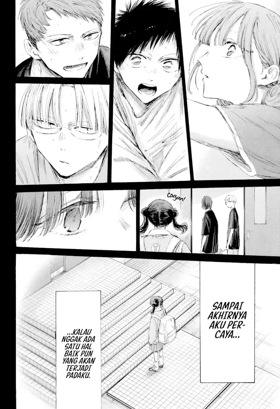 Read Blue Box ID Manga Online