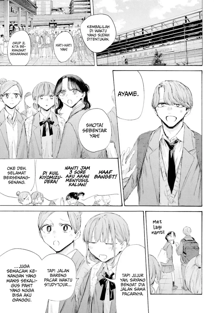 Read Blue Box ID Manga Online