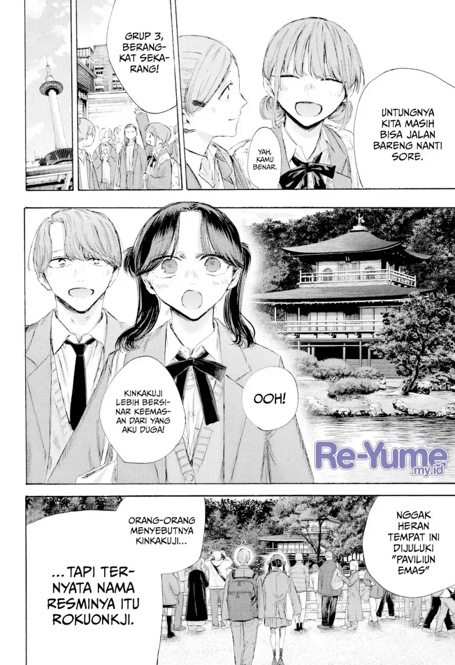 Read Blue Box ID Manga Online