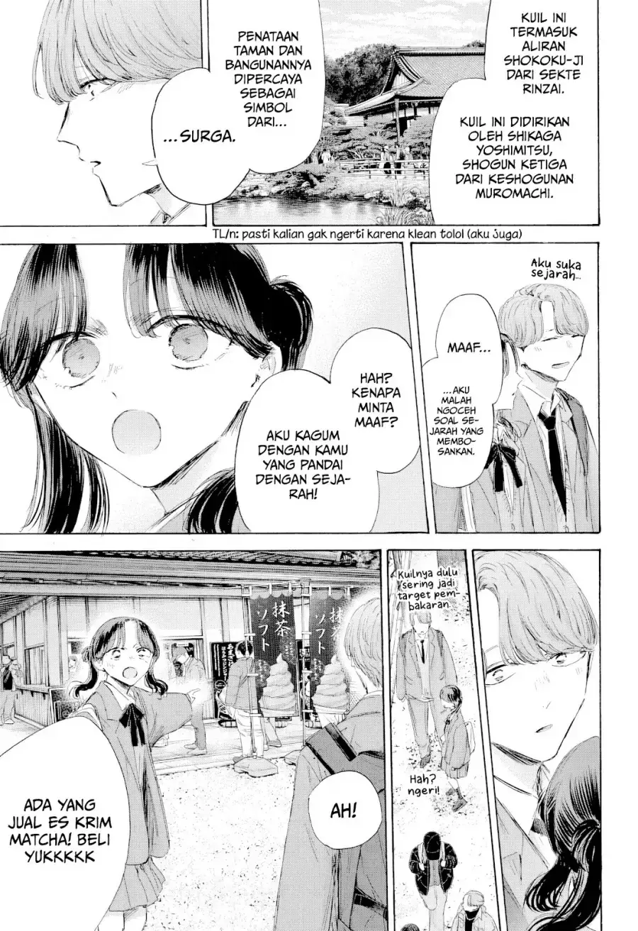 Read Blue Box ID Manga Online