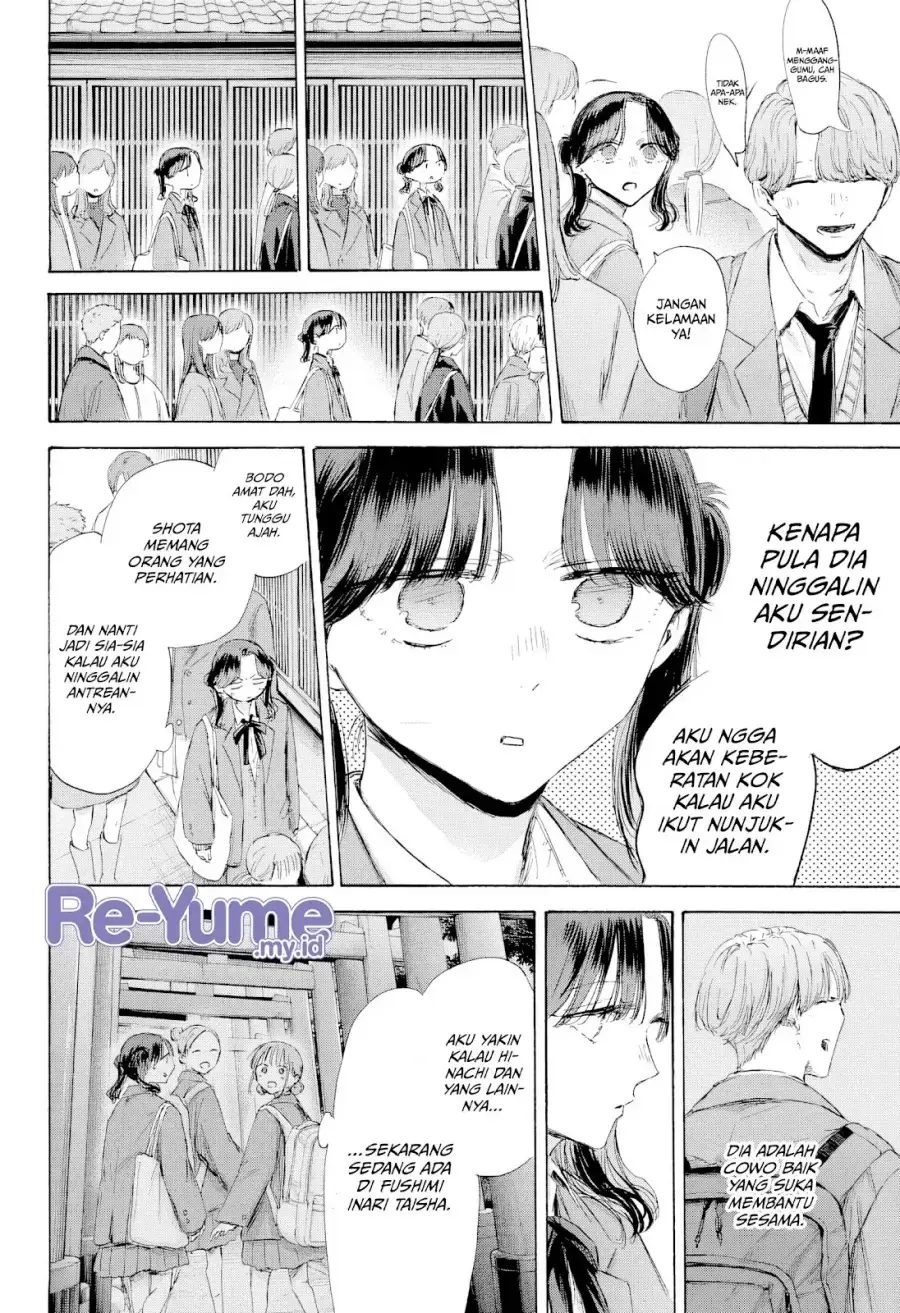 Read Blue Box ID Manga Online