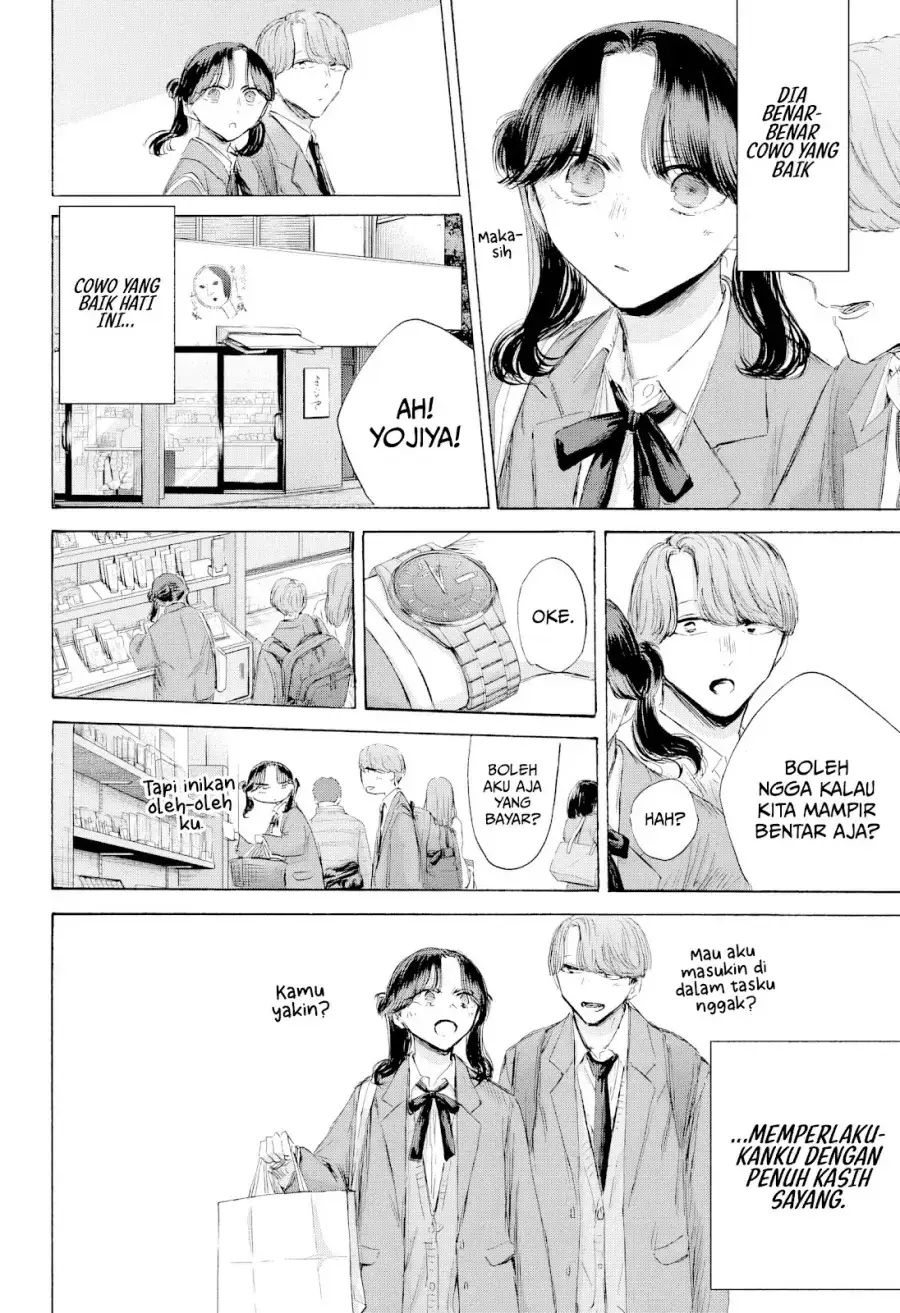 Read Blue Box ID Manga Online