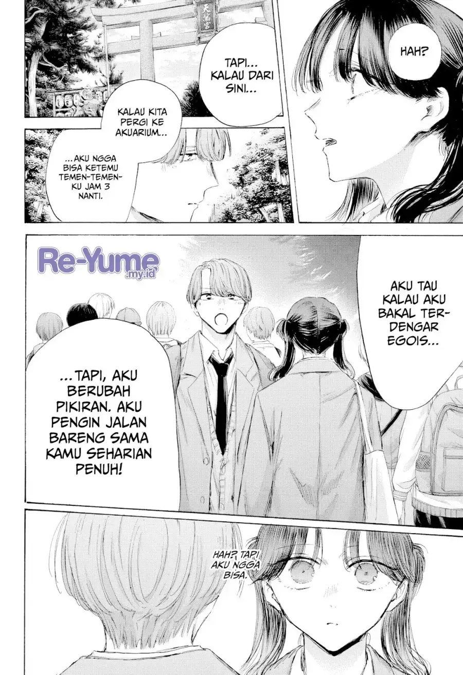 Read Blue Box ID Manga Online