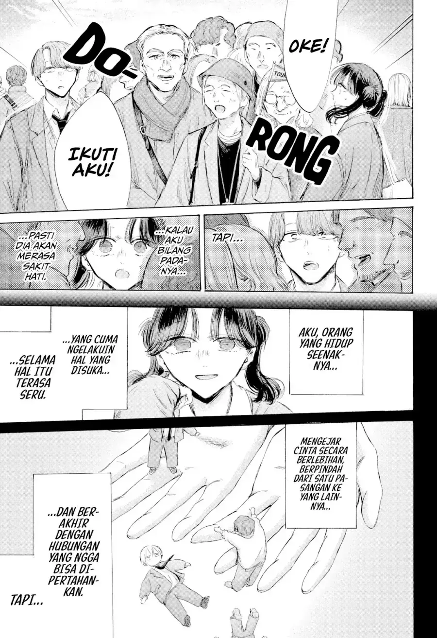 Read Blue Box ID Manga Online