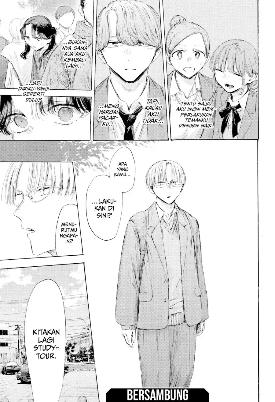 Read Blue Box ID Manga Online