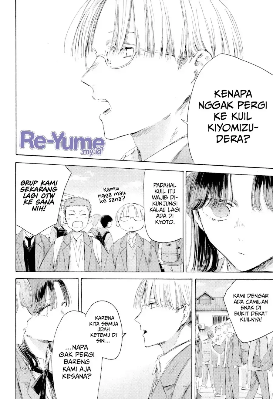 Read Blue Box ID Manga Online
