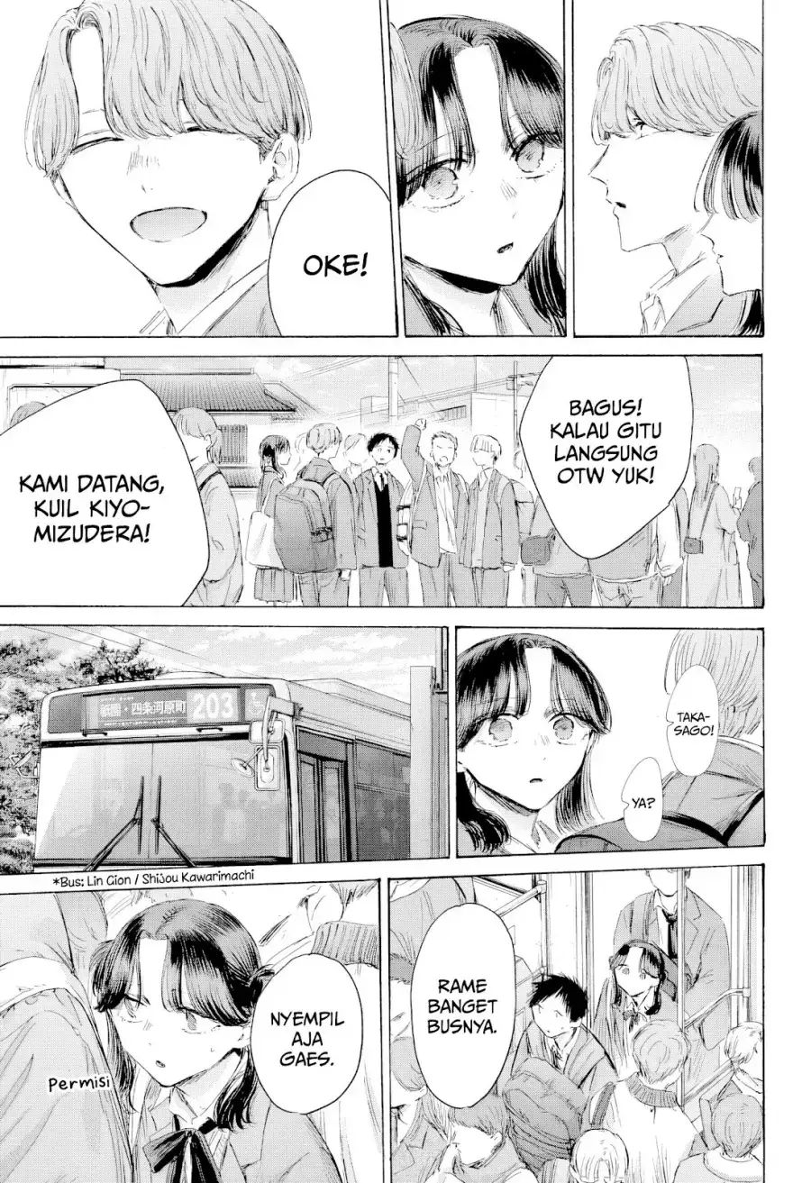 Read Blue Box ID Manga Online