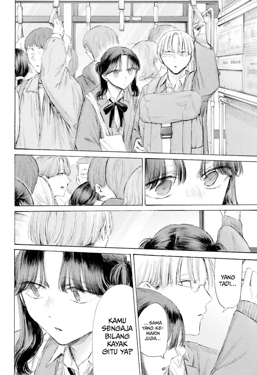 Read Blue Box ID Manga Online