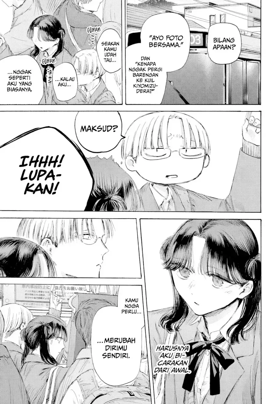 Read Blue Box ID Manga Online