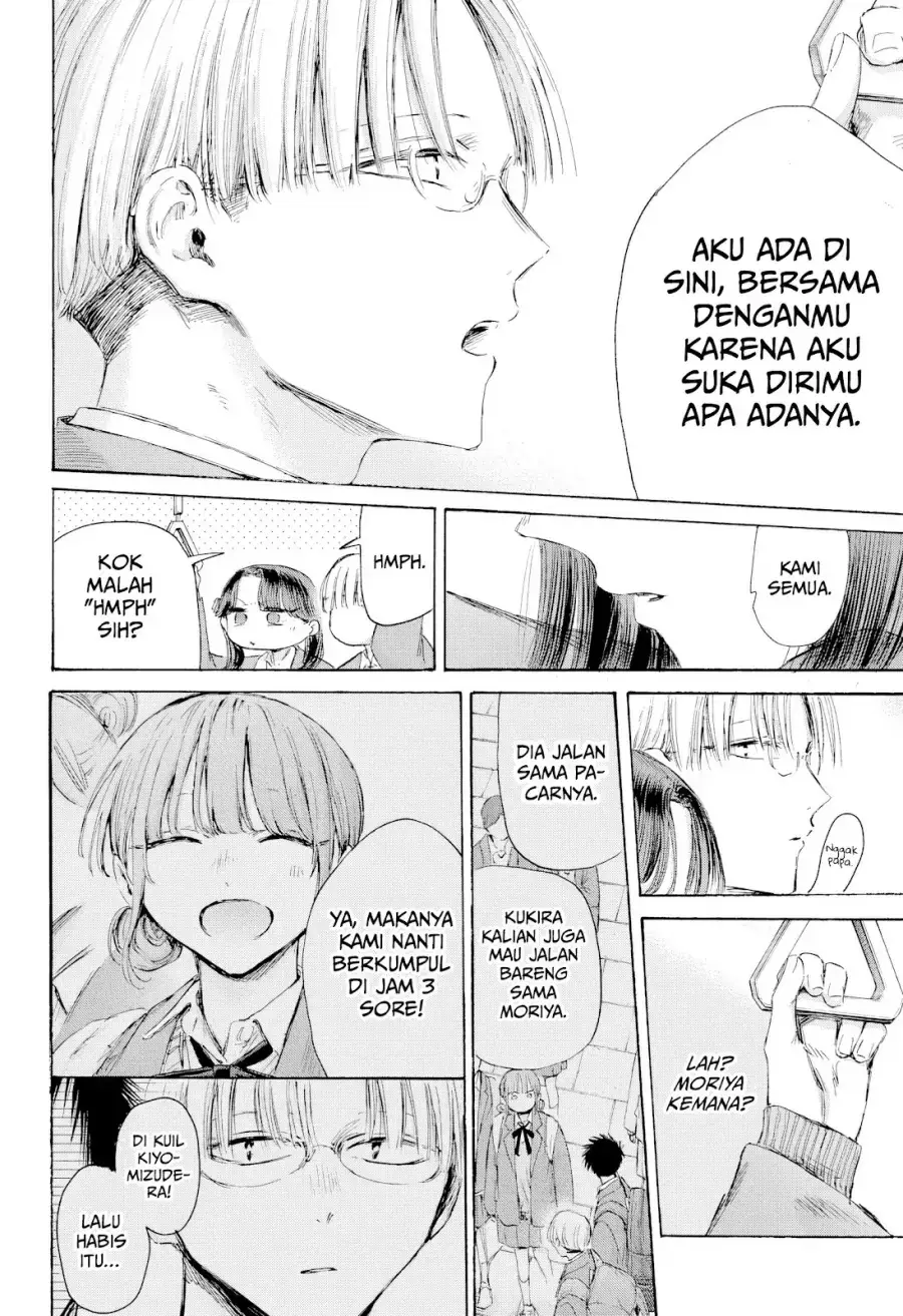Read Blue Box ID Manga Online