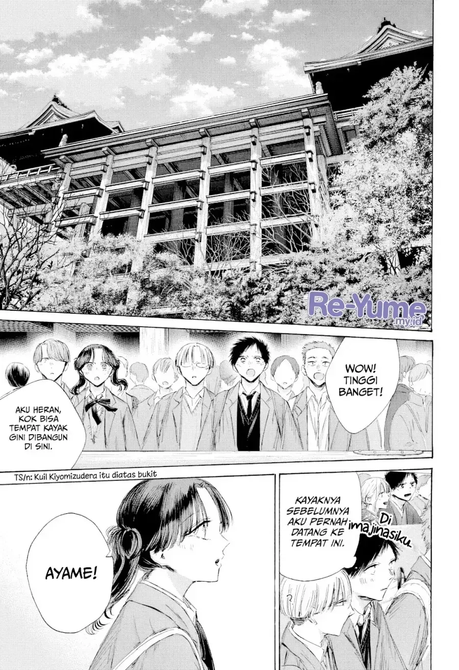 Read Blue Box ID Manga Online