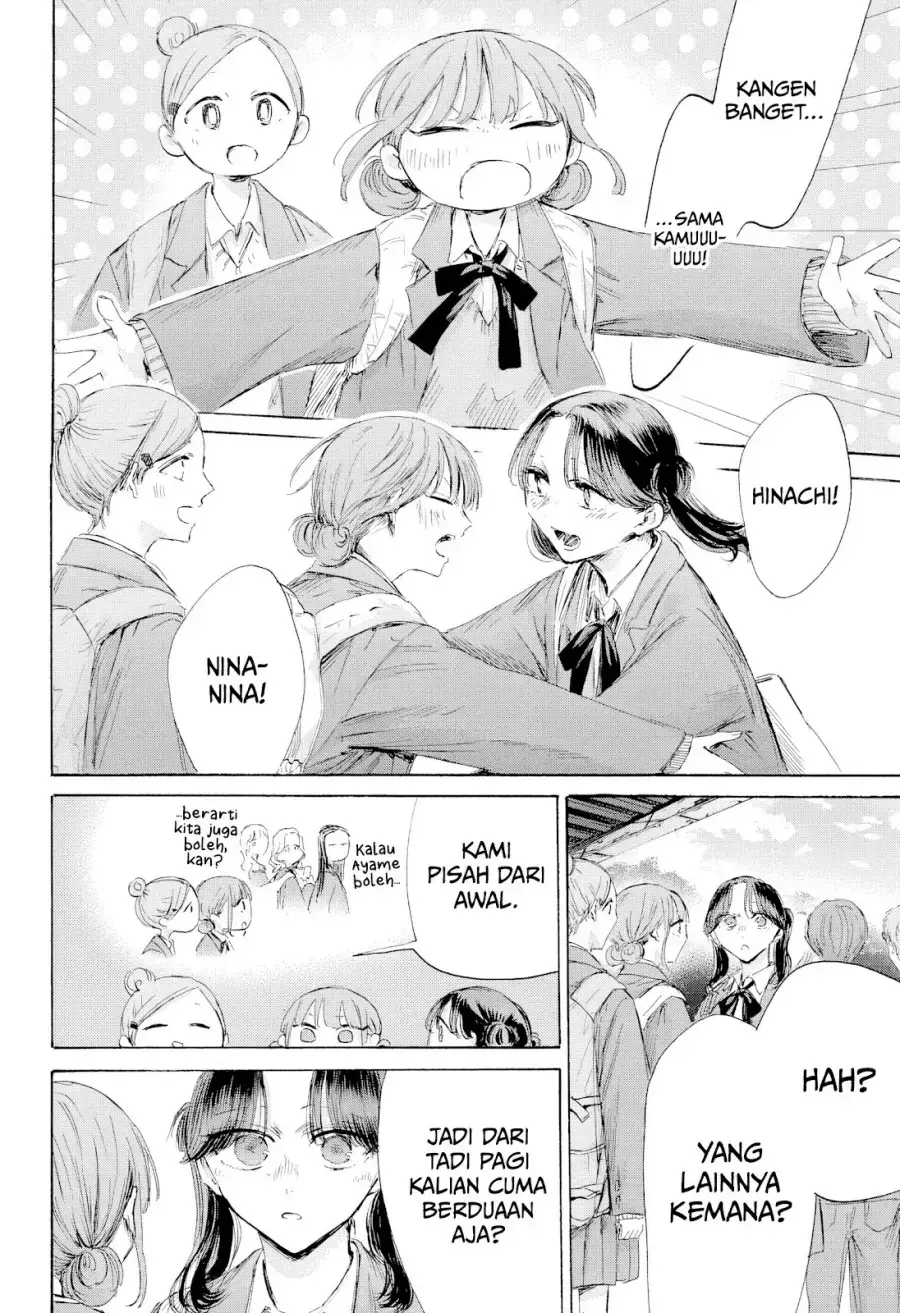 Read Blue Box ID Manga Online