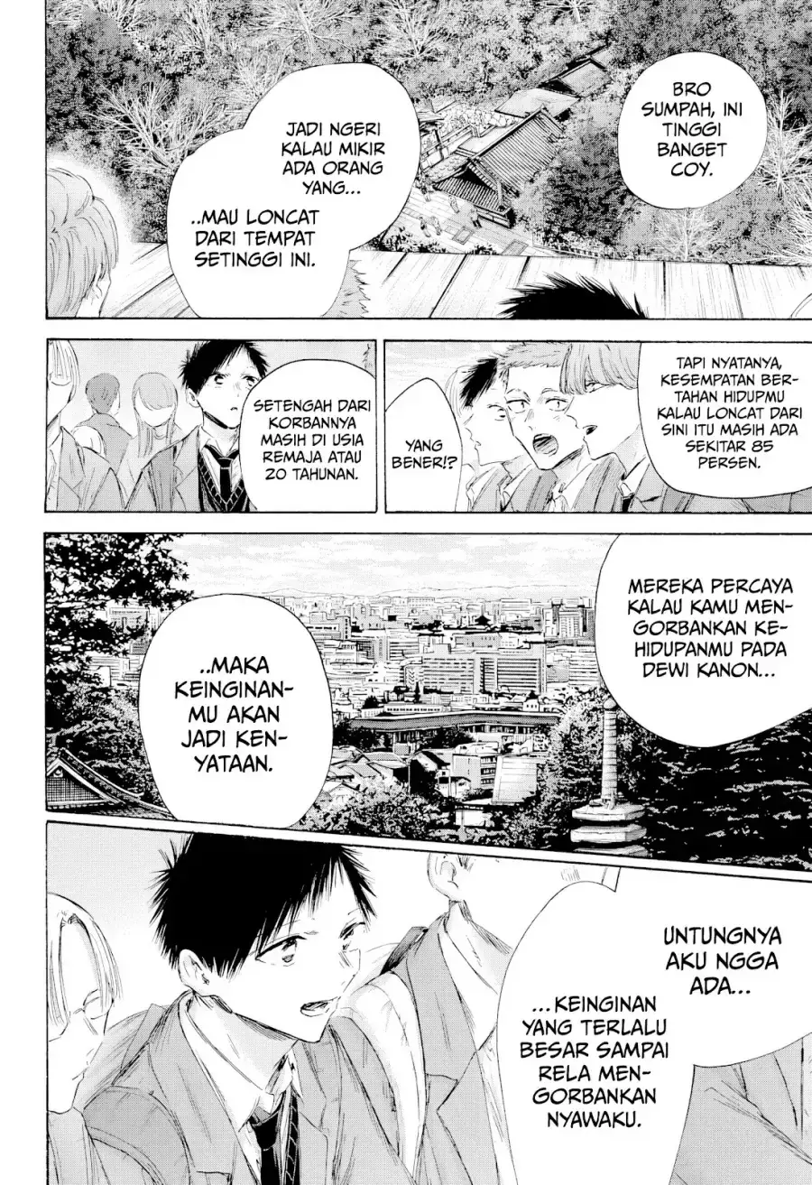 Read Blue Box ID Manga Online
