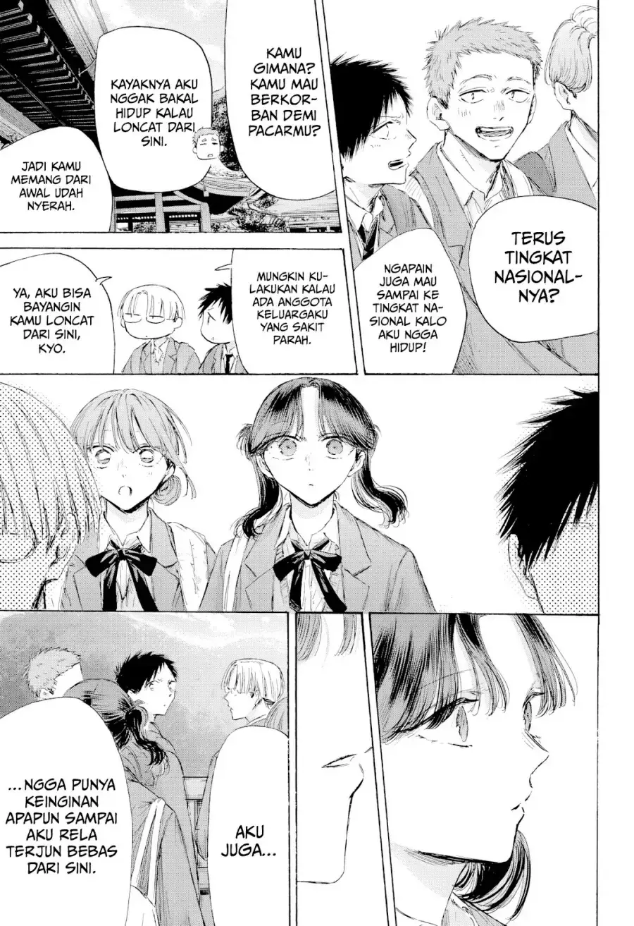 Read Blue Box ID Manga Online