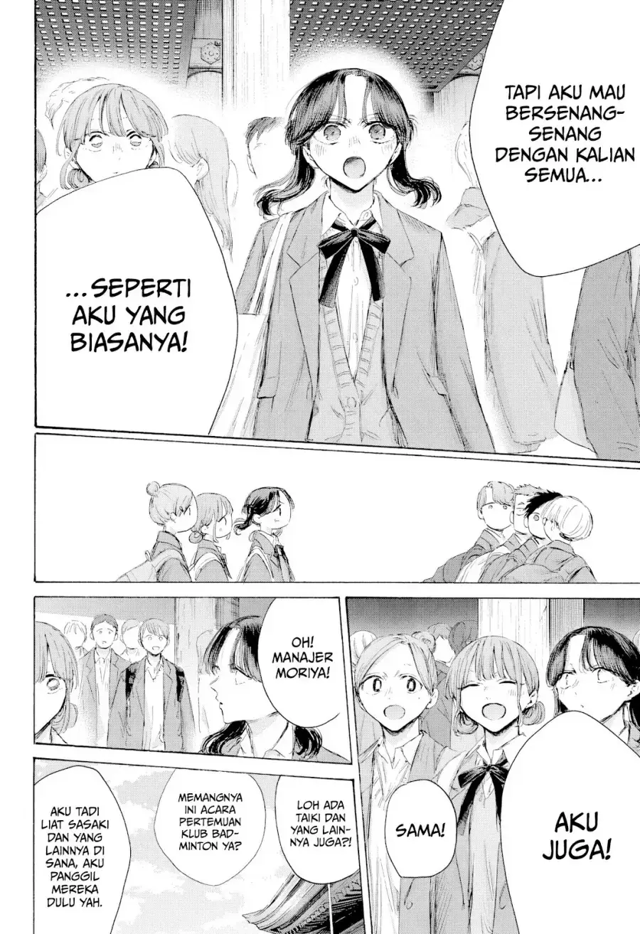 Read Blue Box ID Manga Online
