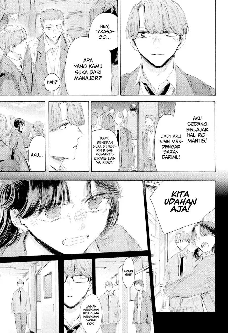 Read Blue Box ID Manga Online