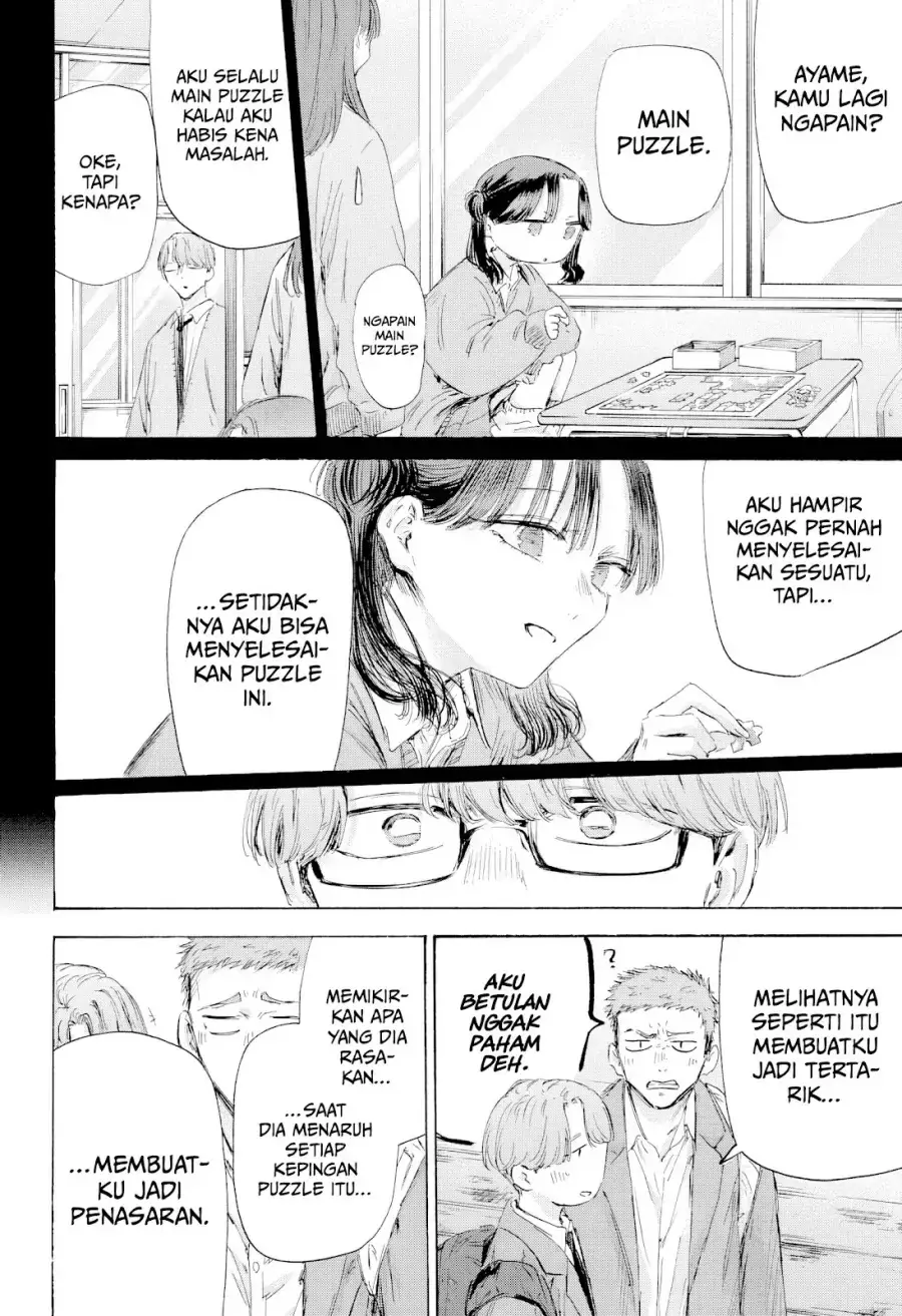 Read Blue Box ID Manga Online